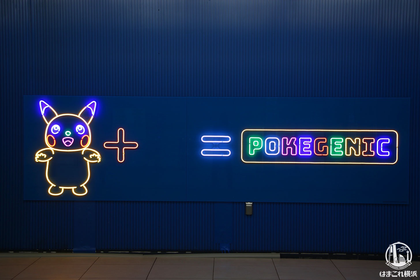 ピカチュウ大量発生「ポケジェニック」巡って7種ゲット！ピカチュウや