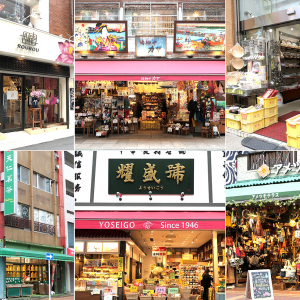 横浜中華街で中華街土産・雑貨が買えるおすすめ店や大型ショップ20選徹底紹介