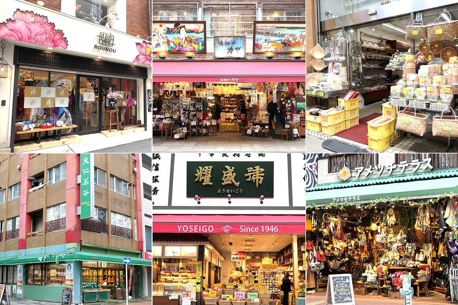 横浜中華街で中華街土産 雑貨が買えるおすすめ店や大型ショップ選徹底紹介 はまこれ横浜