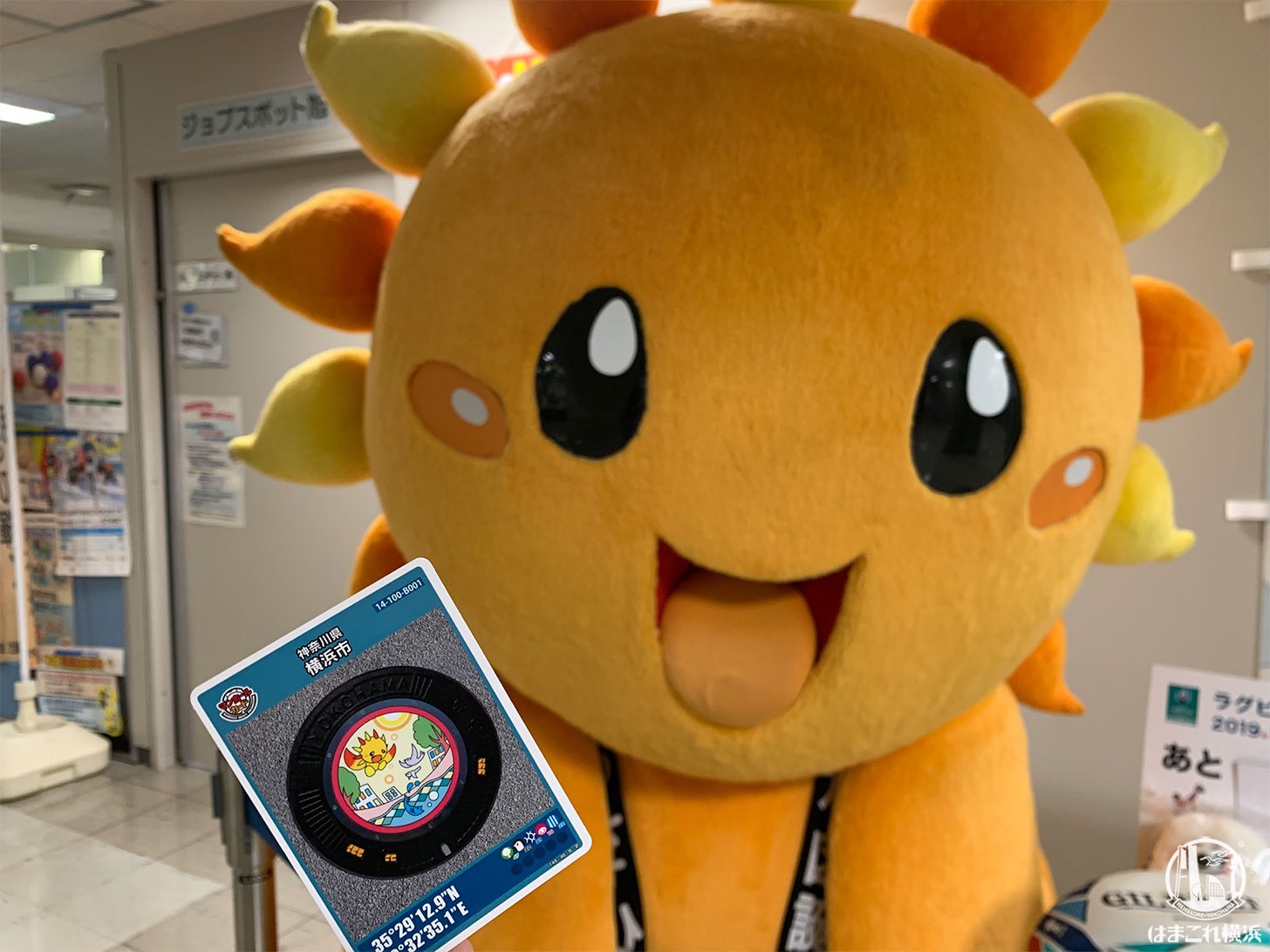 横浜市旭区で「マンホールカード」ゲット！あさひくんのマンホール巡り