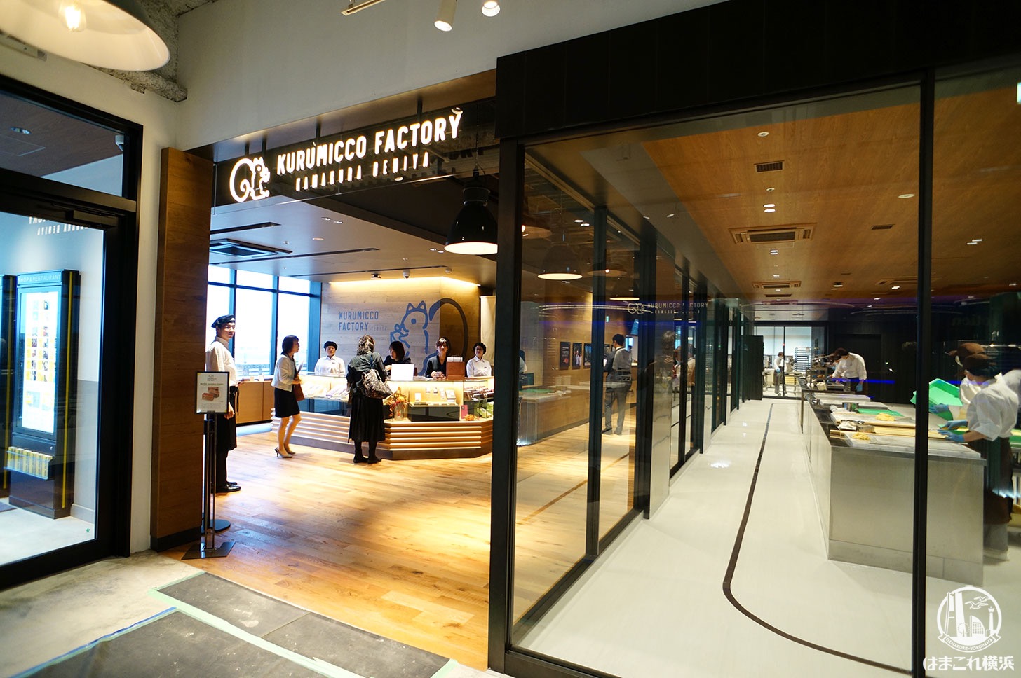 鎌倉 紅谷 kurumicco factory