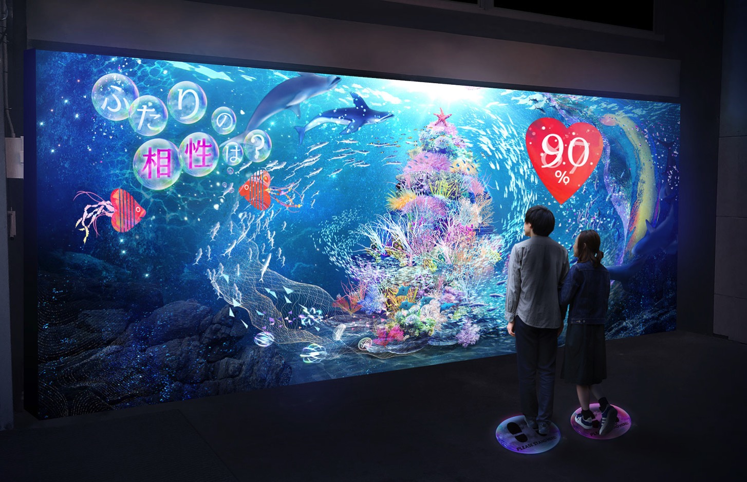 横浜駅のアソビル「オーシャン バイ ネイキッド 光の深海展」で