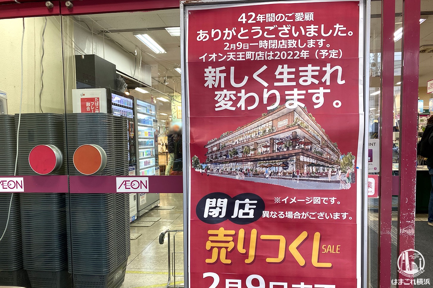 当時のメディア報道・掲載写真