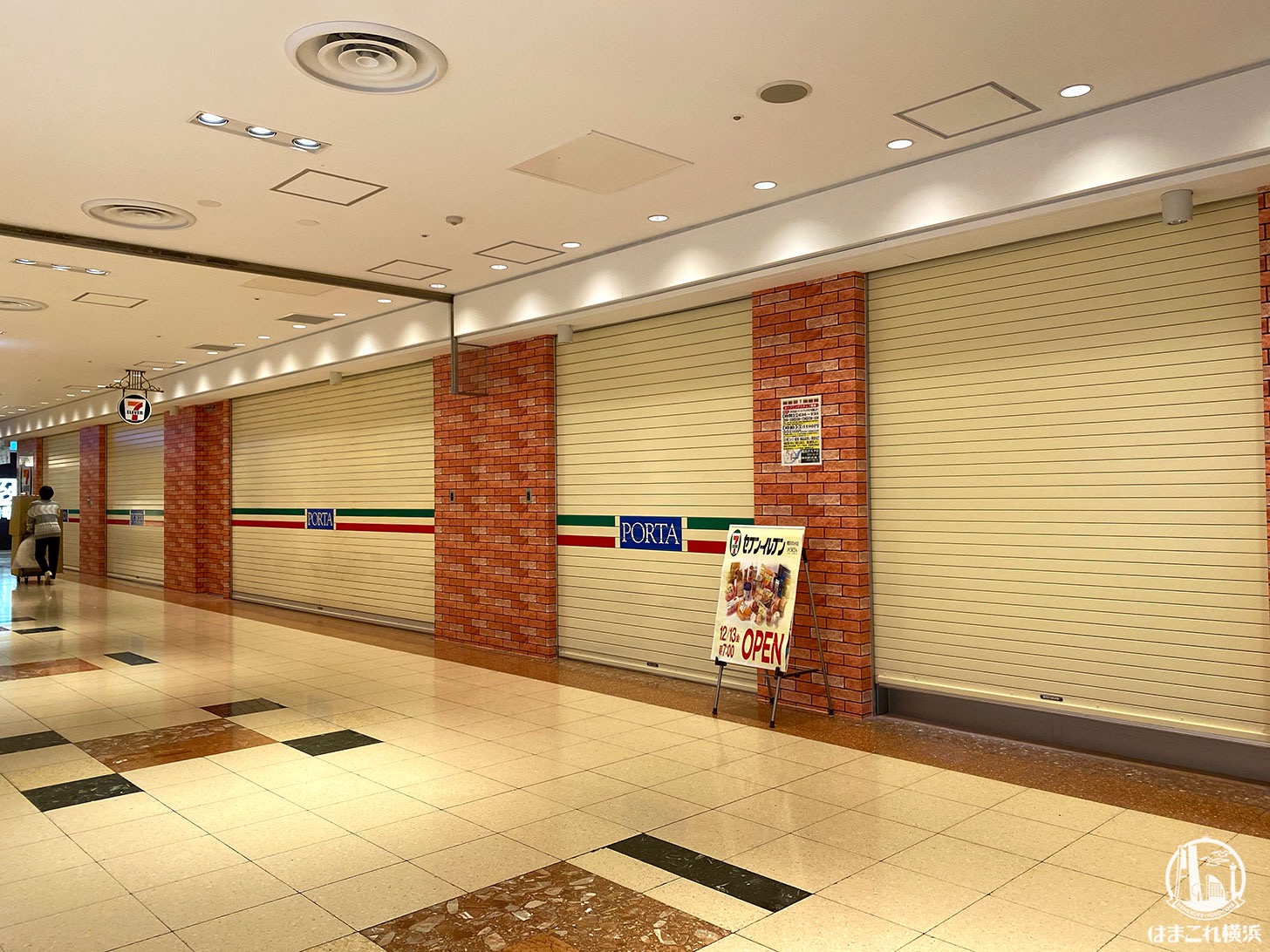 横浜ポルタに セブンイレブン 誕生 本屋 リブロの跡地 はまこれ横浜