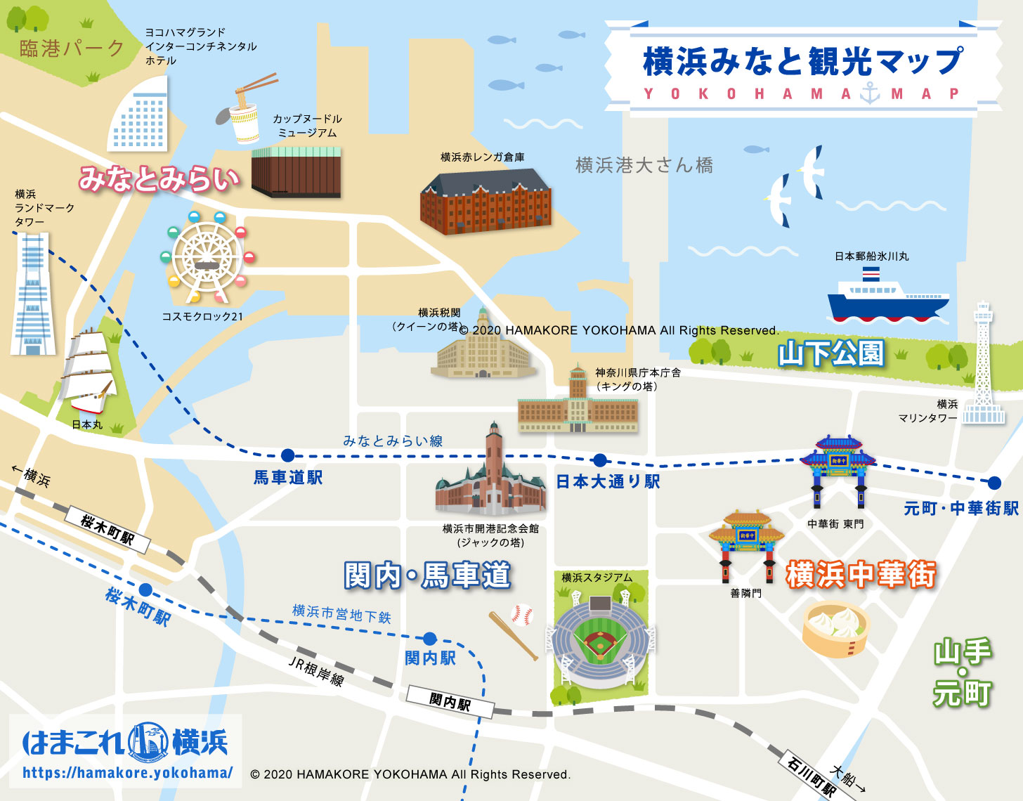 みなとみらいは昔、どんなところだったの？（前編） - [はまれぽ