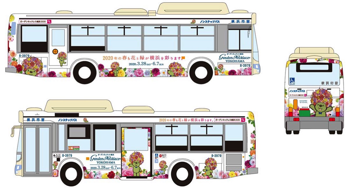 ガーデンネックレス横浜2020でガーデンベアのラッピングバス初走行