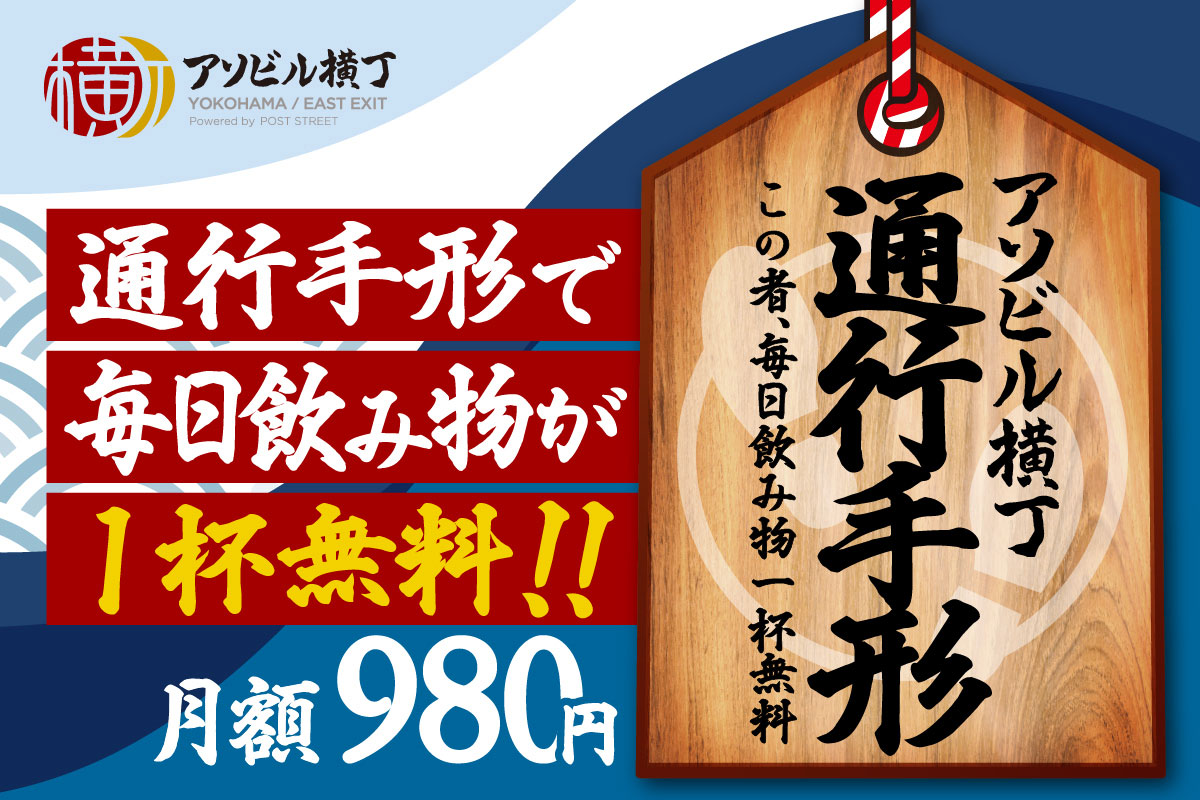 c*o様 通行手形 参拝手形 等まとめ売り 通行手形 小田原城 | 野澤作蔵商店 nozawasakuzo_shoten