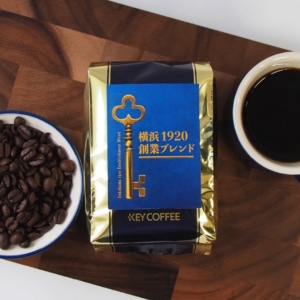 キーコーヒー、100年前の味わいを再現した「横浜 1920 創業ブレンド」限定販売
