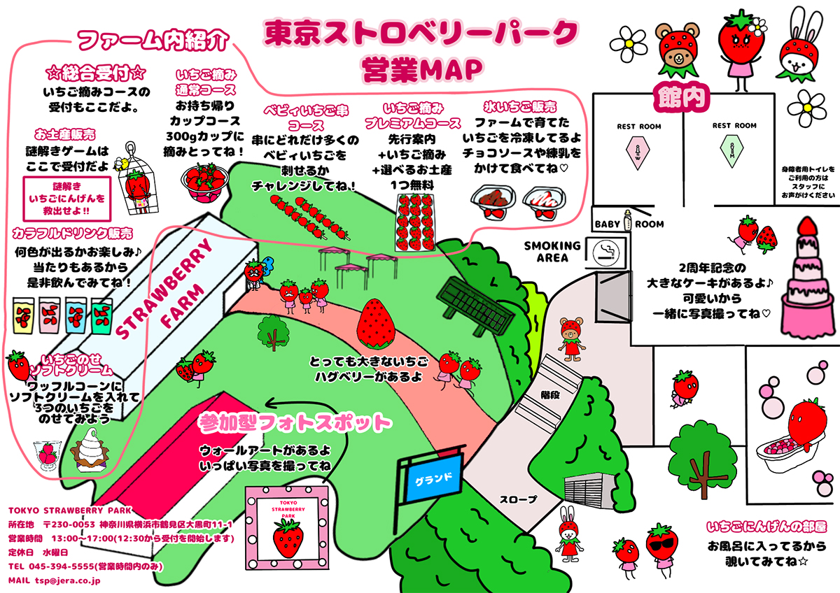 公の場での発言・インタビュー報道記録