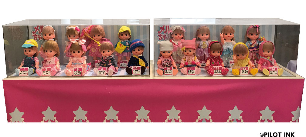 メルちゃん　※他者の購入不可 Mell-chan Broken Leg | Ambulance Hospital Toys Wheelchair