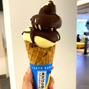 東京ばな奈ソフトクリームがバナナ味濃厚で最高に美味！海老名SA限定スイーツ