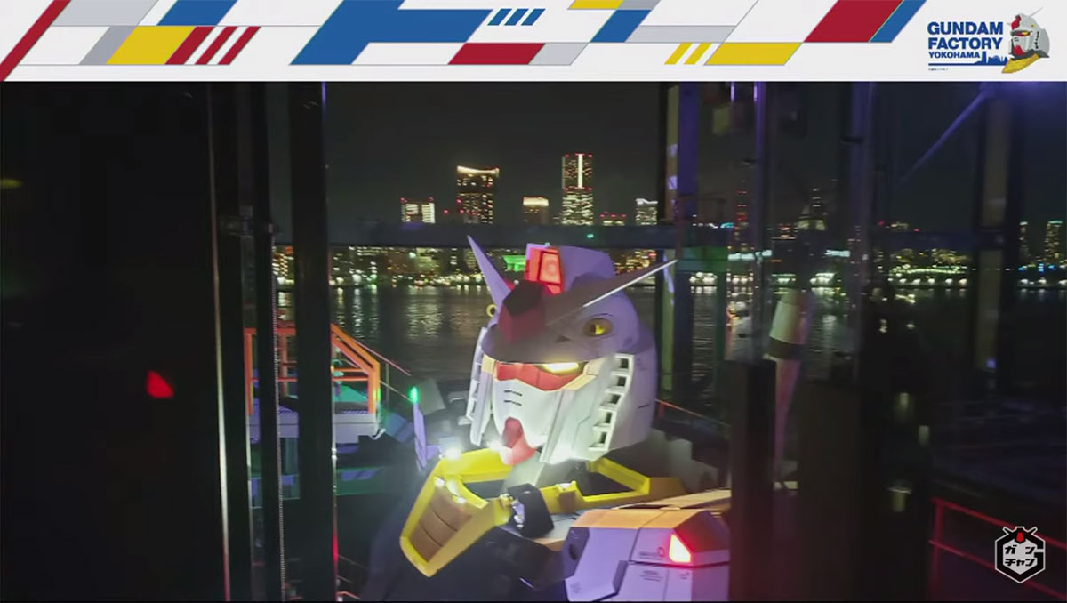 横浜“動く実物大ガンダム”12月19日公開！入場料やガンダムドック