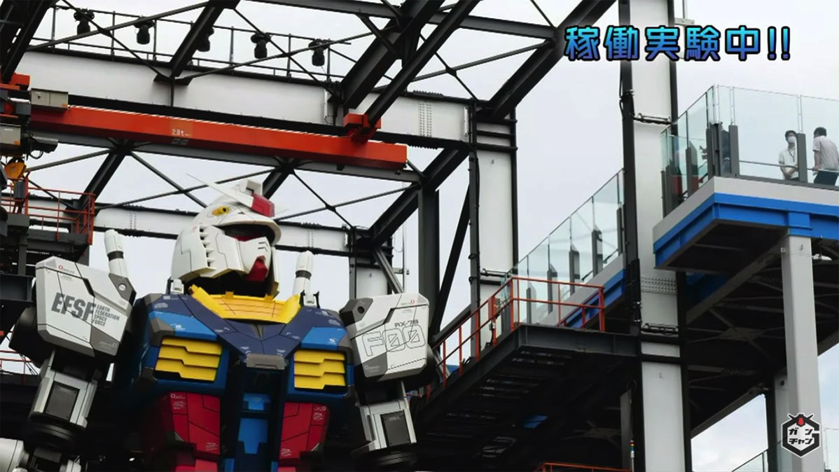 横浜“動く実物大ガンダム”12月19日公開！入場料やガンダムドックタワー