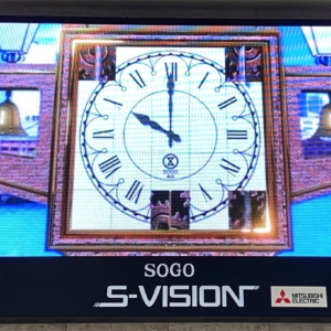 そごう横浜店、開店35周年で「デジタルからくり時計」が入り口そばに登場！