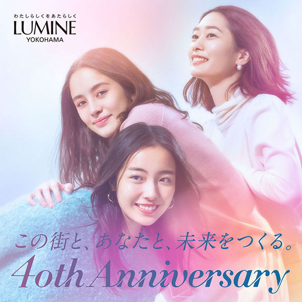 横浜メモリーズそごう横浜店40周年アニバーサリーモデルball&chain