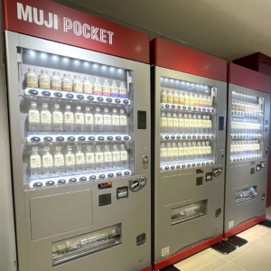 無印良品 横浜ジョイナスの自販機「MUJI POCKET」便利！冷凍食品やセルフレジも