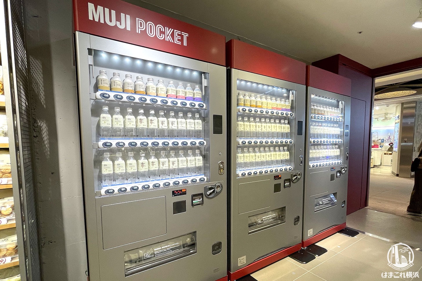 無印良品 横浜ジョイナスの自販機「MUJI POCKET」便利！冷凍食品や 