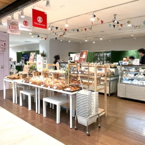 横浜高島屋「ベーカリースクエア」に名店集結！日替わりで楽しめるパンのセレクトショップ