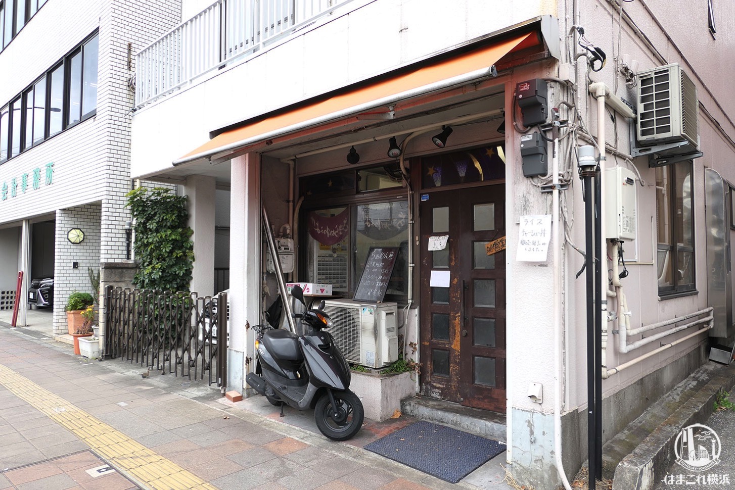 ら ぁ めん 夢