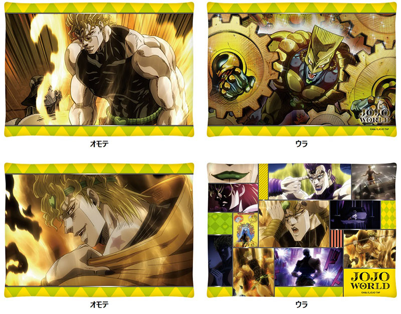 ジョジョワールド A賞B賞C賞 マルチクロス アクリルスタンド
