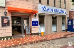 横浜・仲町台に冷凍食品専門店「トーミン・フローズン」“凍眠市場”とれたて・出来立ての美味しさを