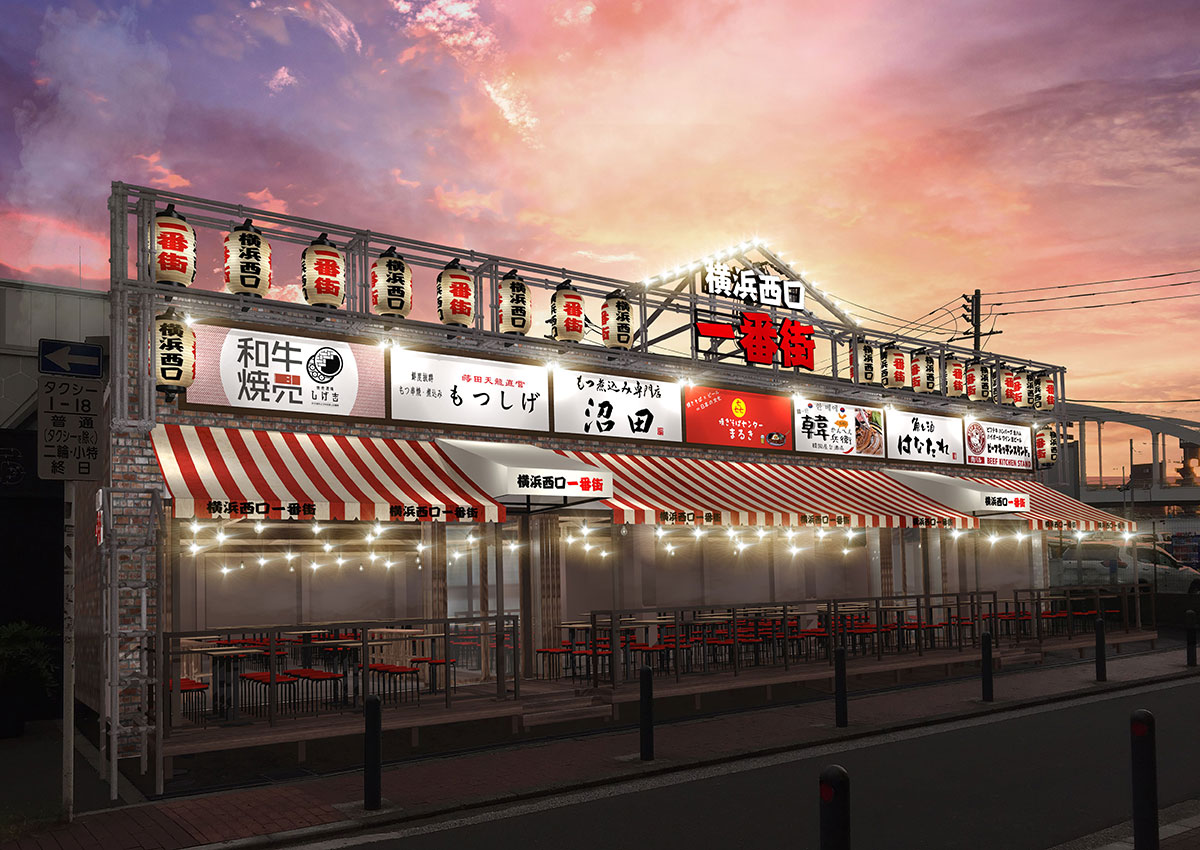 横浜西口一番街、横浜駅至近に開業！もつ煮込みや焼きそば専門店