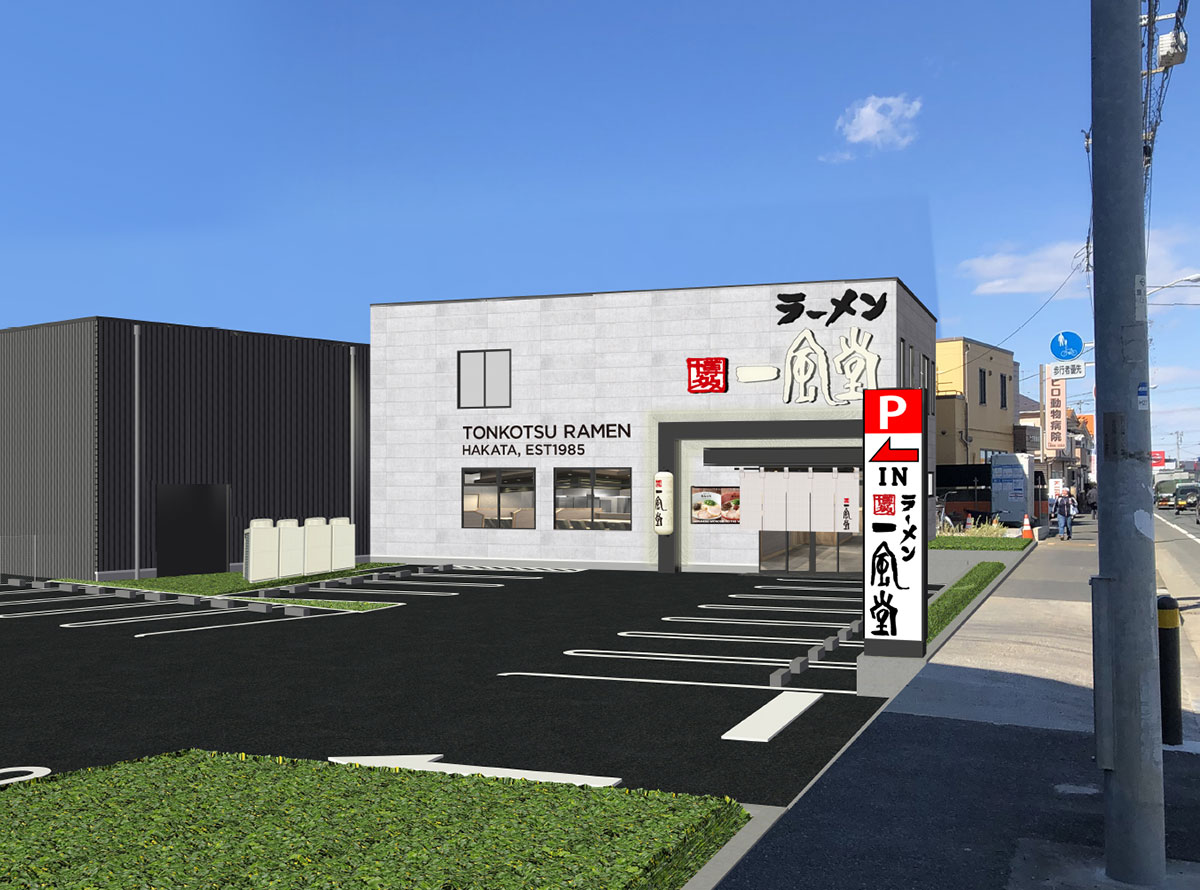 一風堂 横浜初のロードサイド店 横浜泉店 開業 店舗限定 特製ラーメン も はまこれ横浜