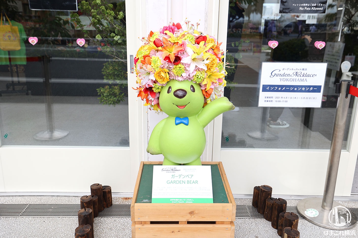 ガーデンベアの缶やありあけハーバー可愛い！山下公園のイベント