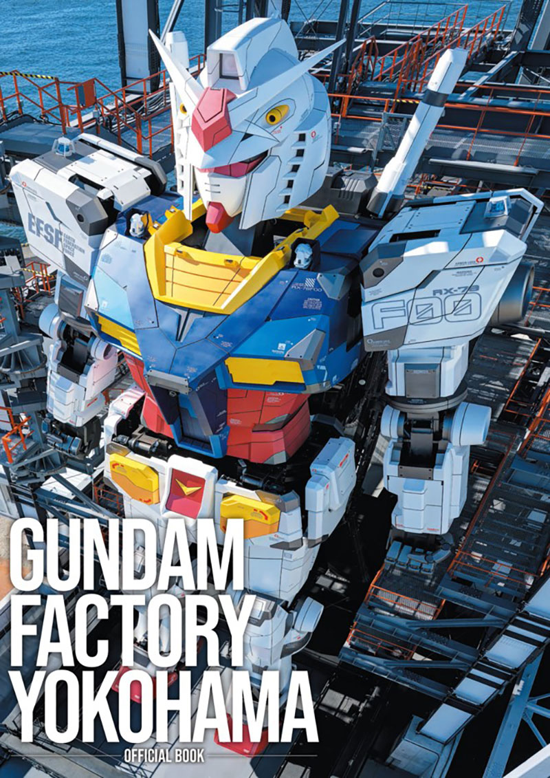 横浜の“動くガンダム”裏側潜入オンラインツアー開催！ツアー参加