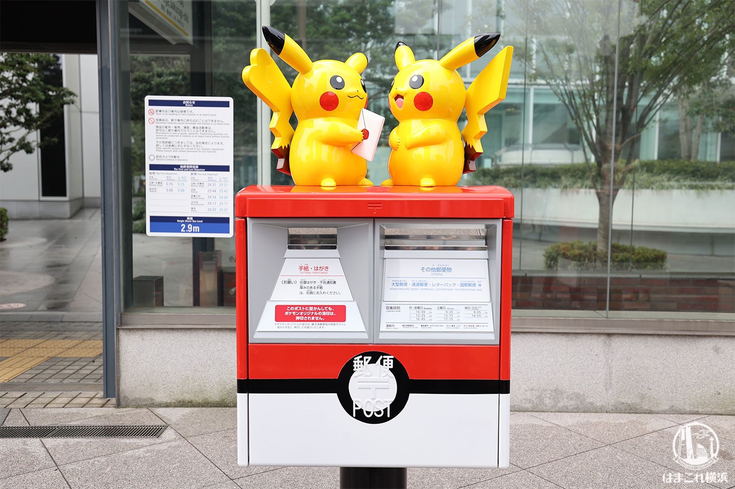 ピカチュウ PSA 8 ポケモンカード ポケカ ポケモン｜Yahoo