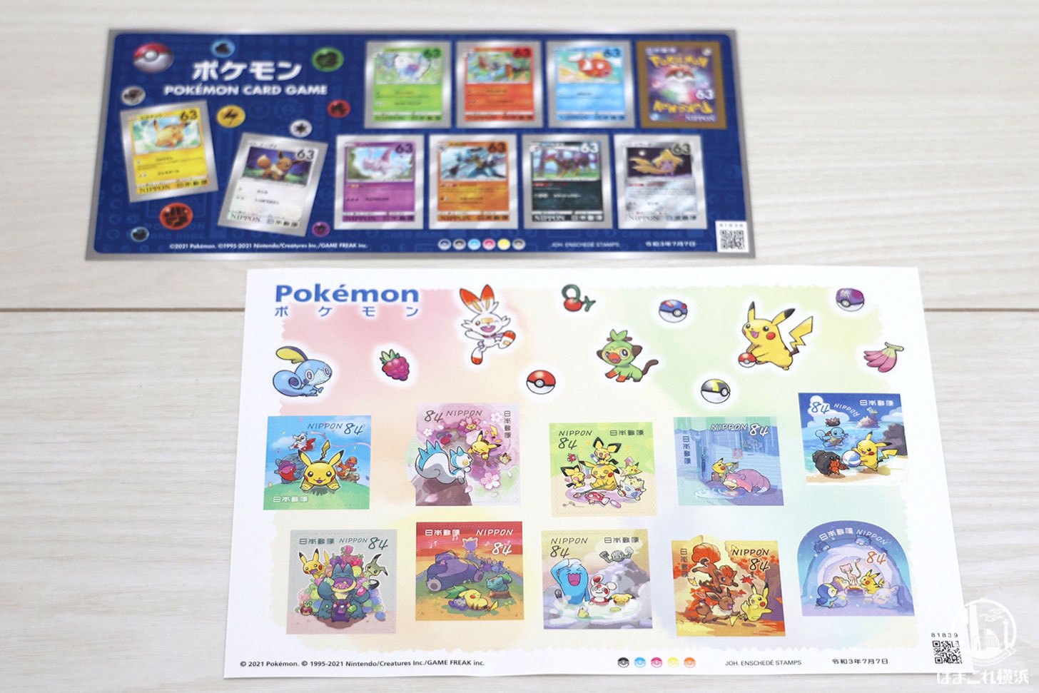 横浜のポケモンオリジナルポスト全部見てきた！ポケモン切手の可愛さにも一目惚れ | はまこれ横浜