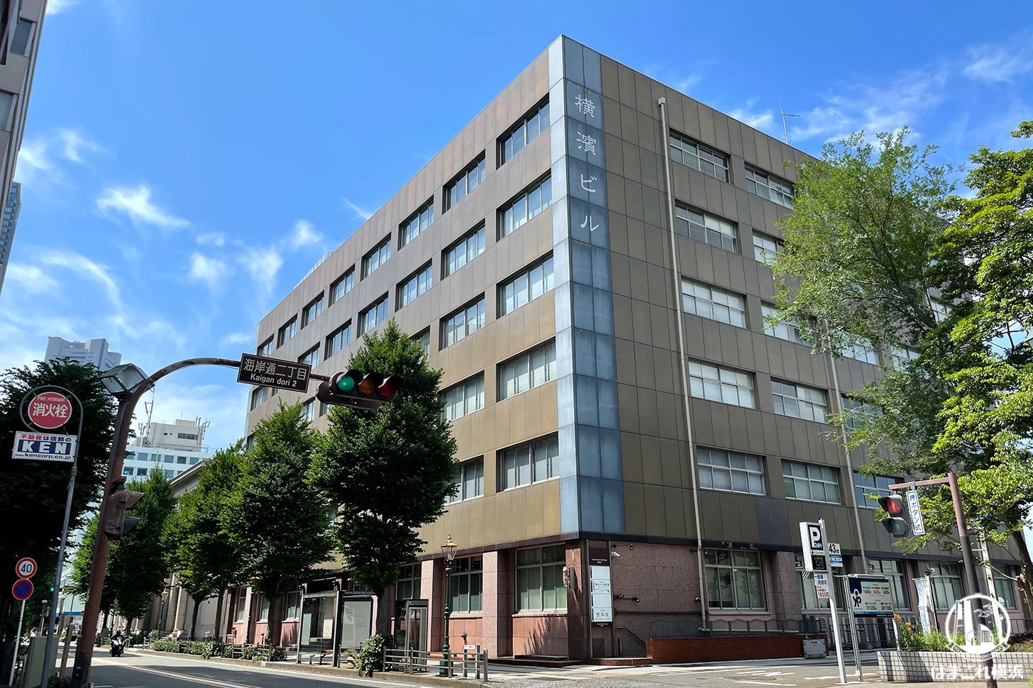 横濱ビル解体して複合施設へ！海岸通りの横浜市内戦後初の高層ビル