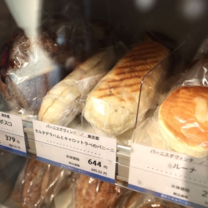冷凍パン専門店「時をとめるベーカリー」横浜瀬谷に！50ベーカリー・500種以上のパン