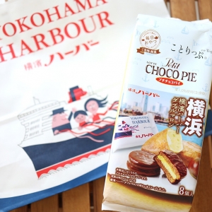 プチチョコパイにありあけの横濱ハーバー“ダブルマロン”！見つけて即買い食べてみた