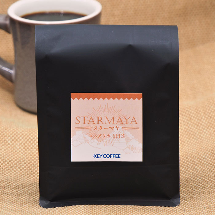 キーコーヒーから新品種「スターマヤ」直営ショップで数量限定発売！