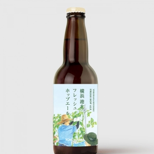 横浜ビール「横浜港北フレッシュホップエール」発売！シーズナルビール“めぐりあい meguriai”第4弾