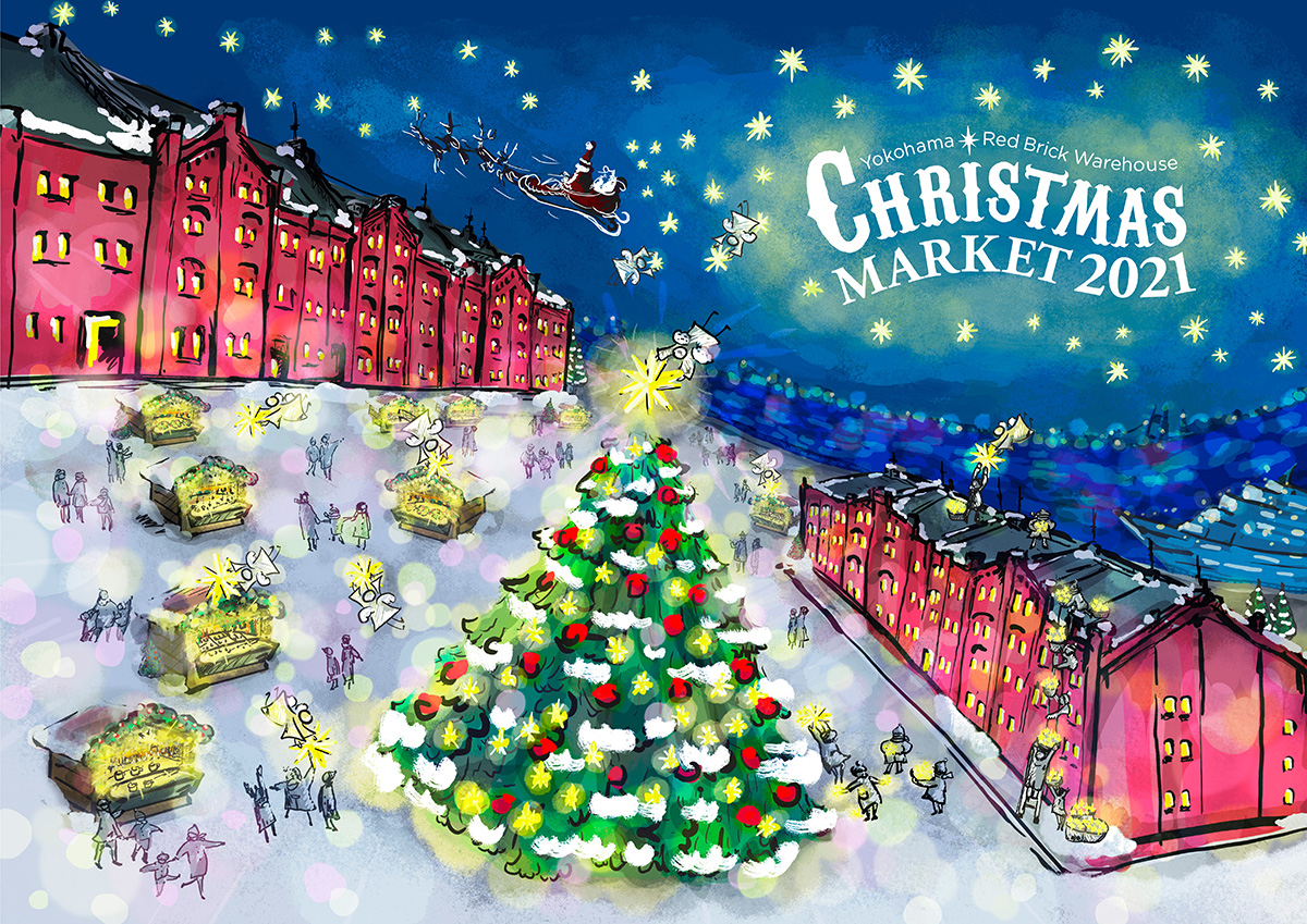 横浜赤レンガ倉庫「クリスマスマーケット」開催！2021年はツリーや会場“ギフト”テーマに