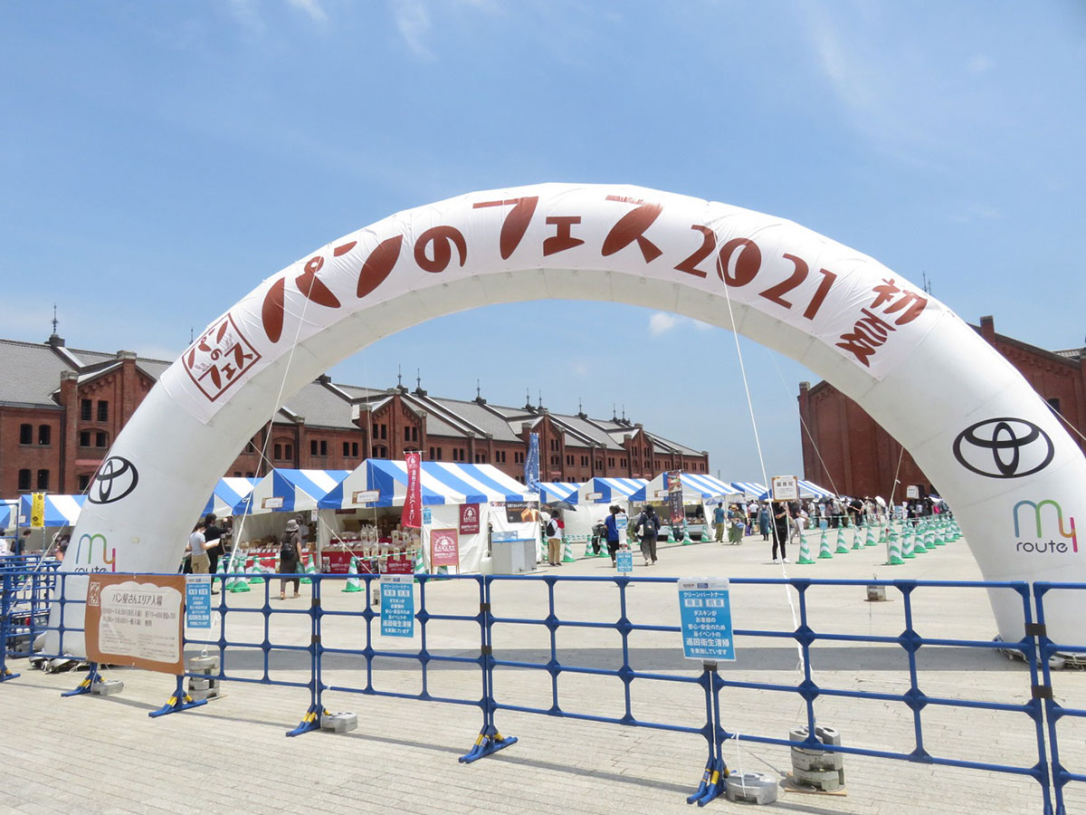 パンのフェス 2022春 in 横浜赤レンガの開催決定！