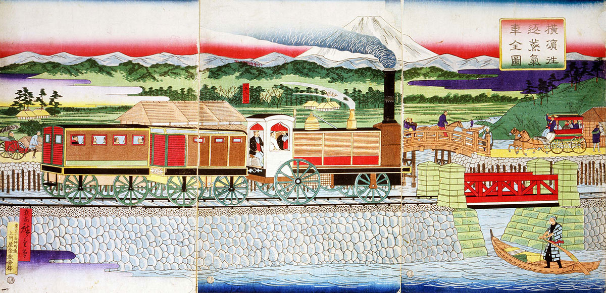 横浜往返蒸気車全図 三代広重 明治5年（1872）横浜開港資料館所蔵