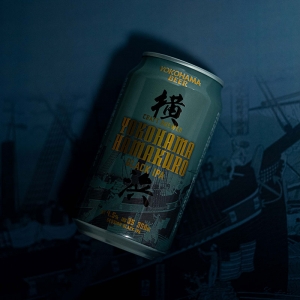 横浜ビールから缶ビール第3弾「ハマクロ」発売！黒ビールのイメージを覆す軽快さ