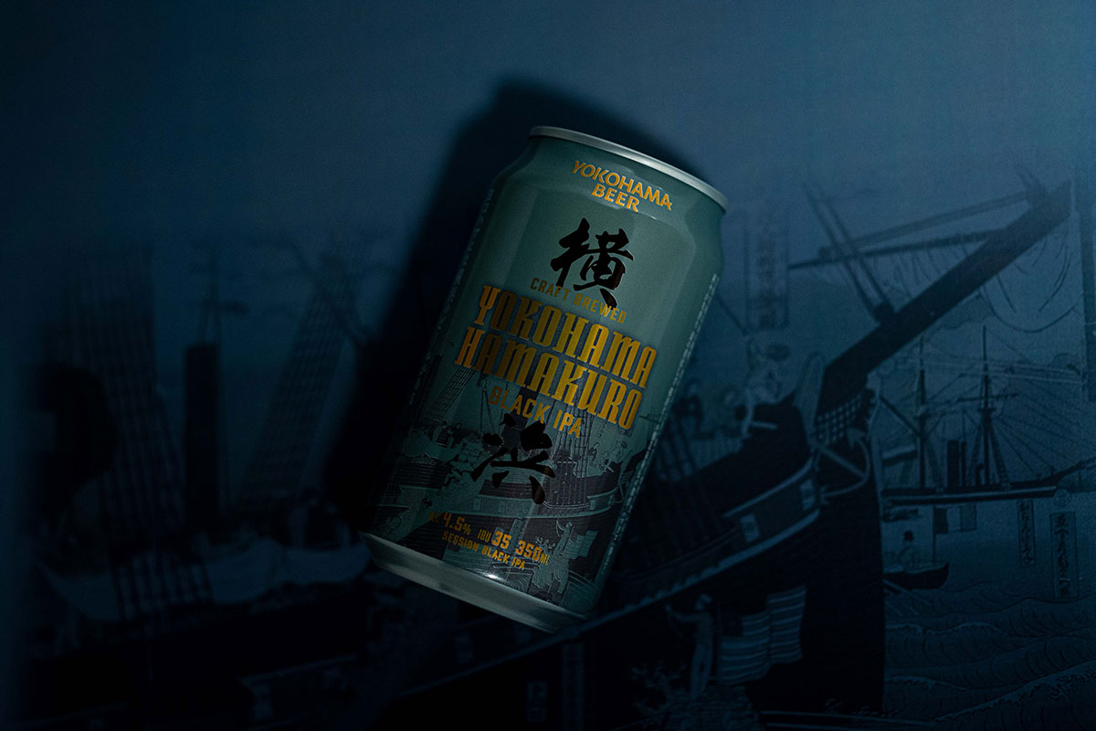 横浜ビール缶ビール第3弾「ハマクロ」発売！黒ビールのイメージを覆す軽快さ