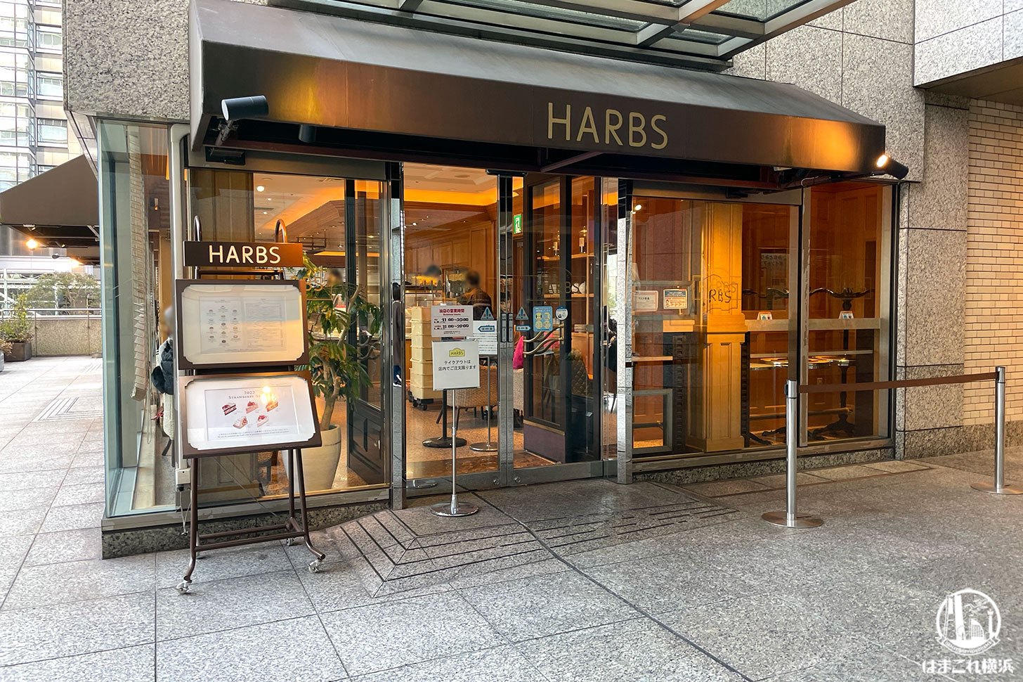 ハーブス横浜ランドマークプラザ店 外観・入口