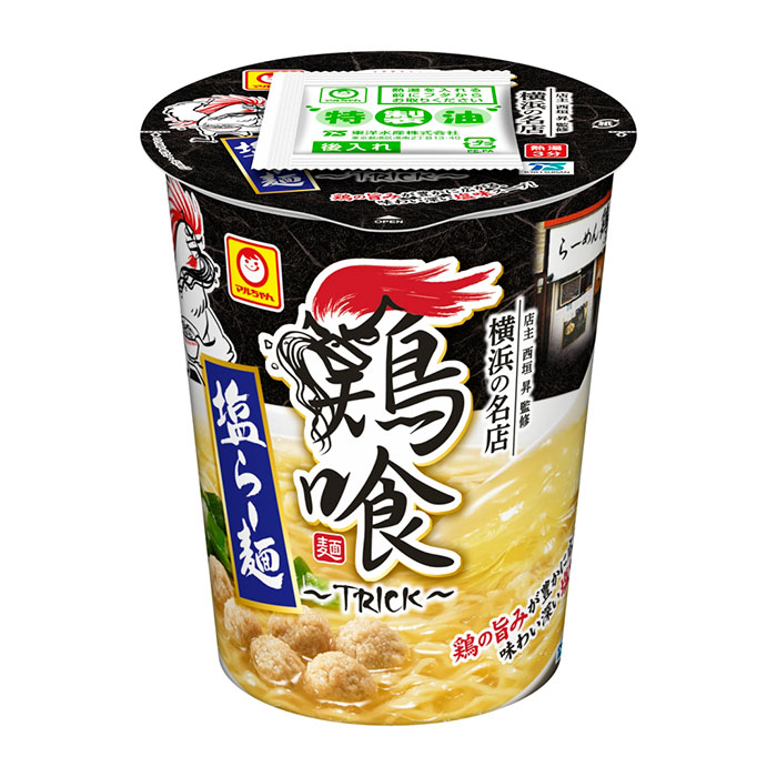 横浜・ラーメン鶏喰～TRICK～監修「塩らー麺」ミニストップで新発売！