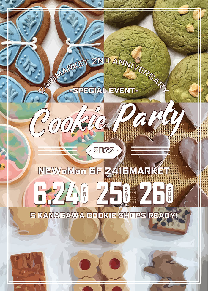 ニュウマン横浜2416MARKET「クッキーパーティー」開催！神奈川のクッキー大集合