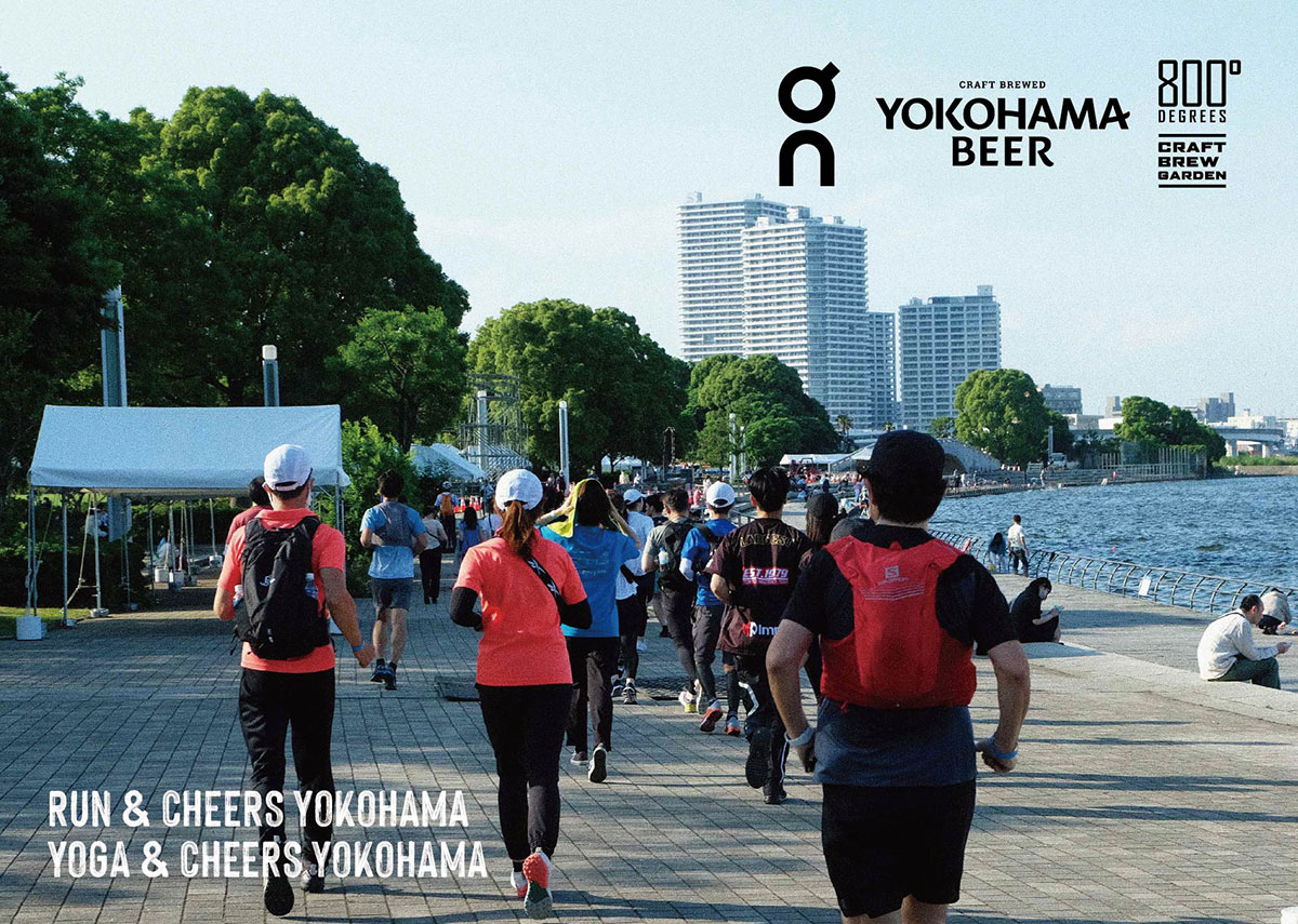 横浜クラフトビアガーデン特別イベント開催！ランやヨガ×クラフトビールのコラボ