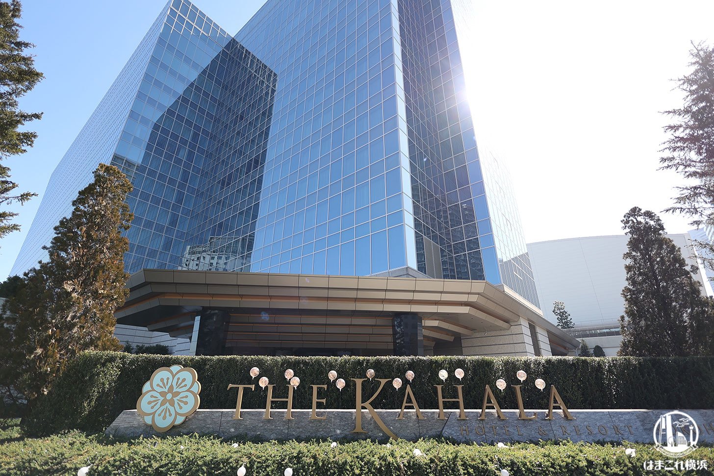 ザ・カハラ・ホテル＆リゾート横浜
