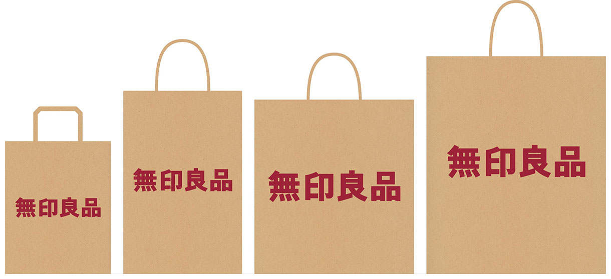 無印良品「紙製ショッピングバッグ」を2022年9月1日より有料化