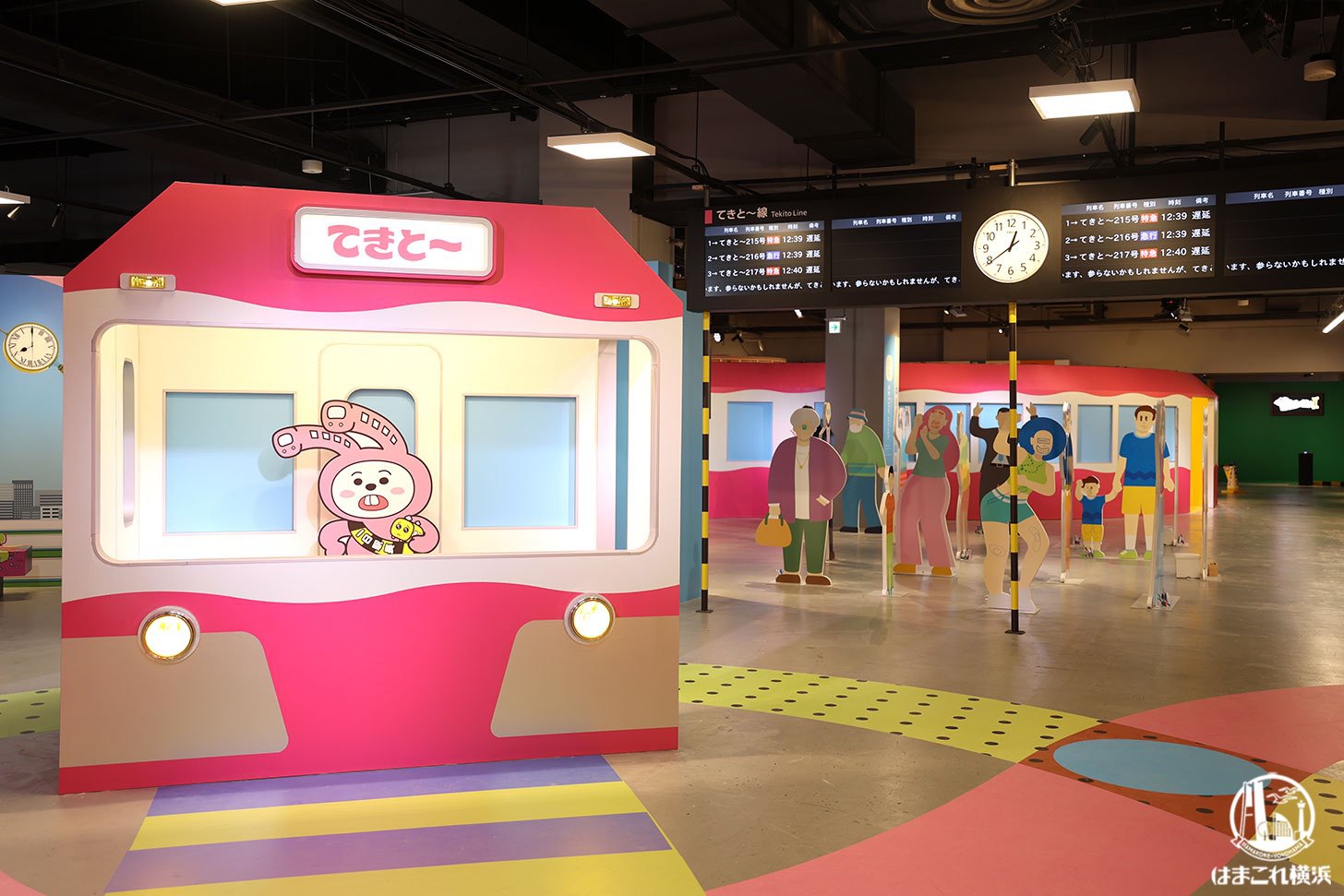 横浜駅・アソビル「てきと～な鉄道展」現地レポ！ゆるく可愛く楽しめる室内イベント