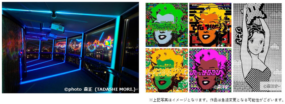 横浜マリンタワー夜の展望フロアでメディアアート展開！夜景×映像の体験