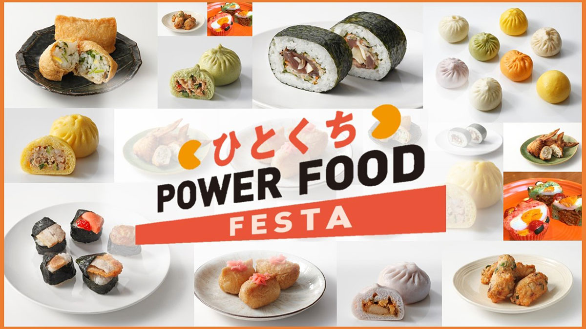 横浜高島屋「ひとくちパワーフードフェスタ」開催！スタミナ豊富な食材を手軽に
